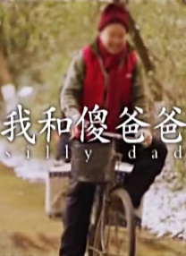 2024欧美电影